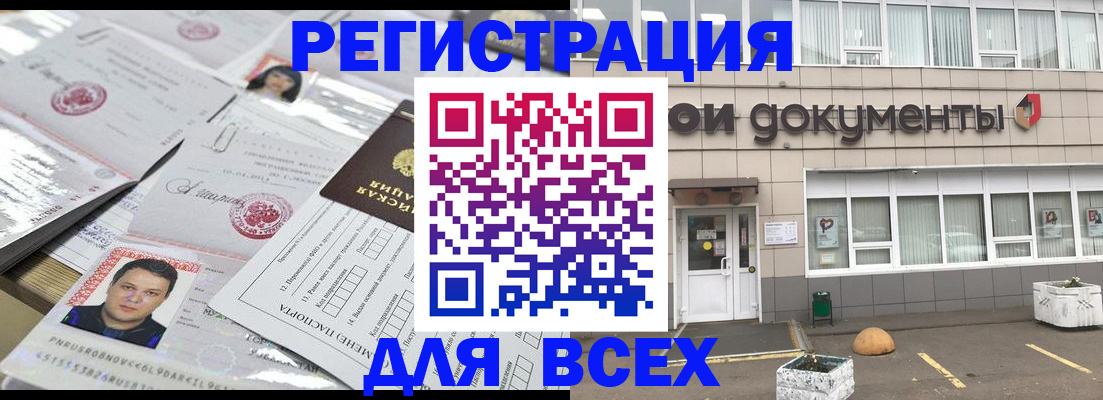 найти адрес прописки в Копейске